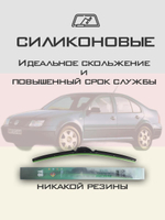 Щетки стеклоочистителя HUOYE Y8 525/475 мм на Mazda Axela | Side pin