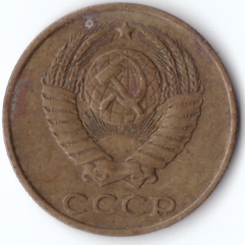 2 копейки 1987 VF