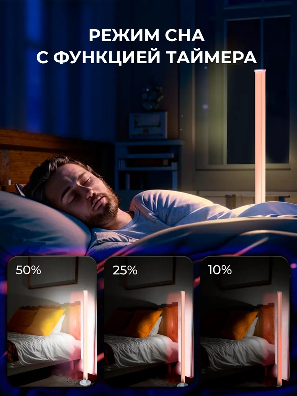 Неоновая лампа RGB светильник напольный