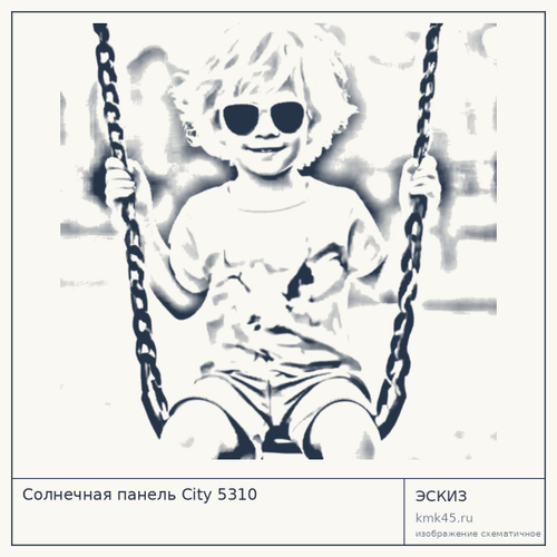 Солнечная панель City 5310