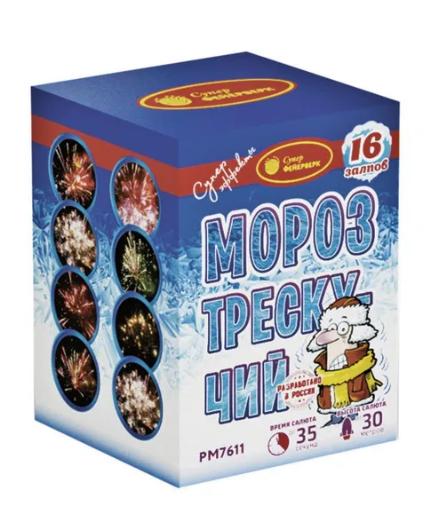 Мороз трескучий 0,8'' х 16 PМ7611