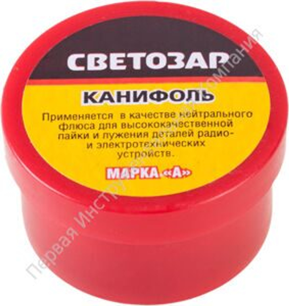 Канифоль, флюсы и пасты паяльные 55326-020