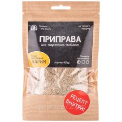 Приправа для тюрингских колбасок (гриль) на 4 кг