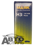 Автолампа H3 12V 55W (PK22s) Маяк 52320
