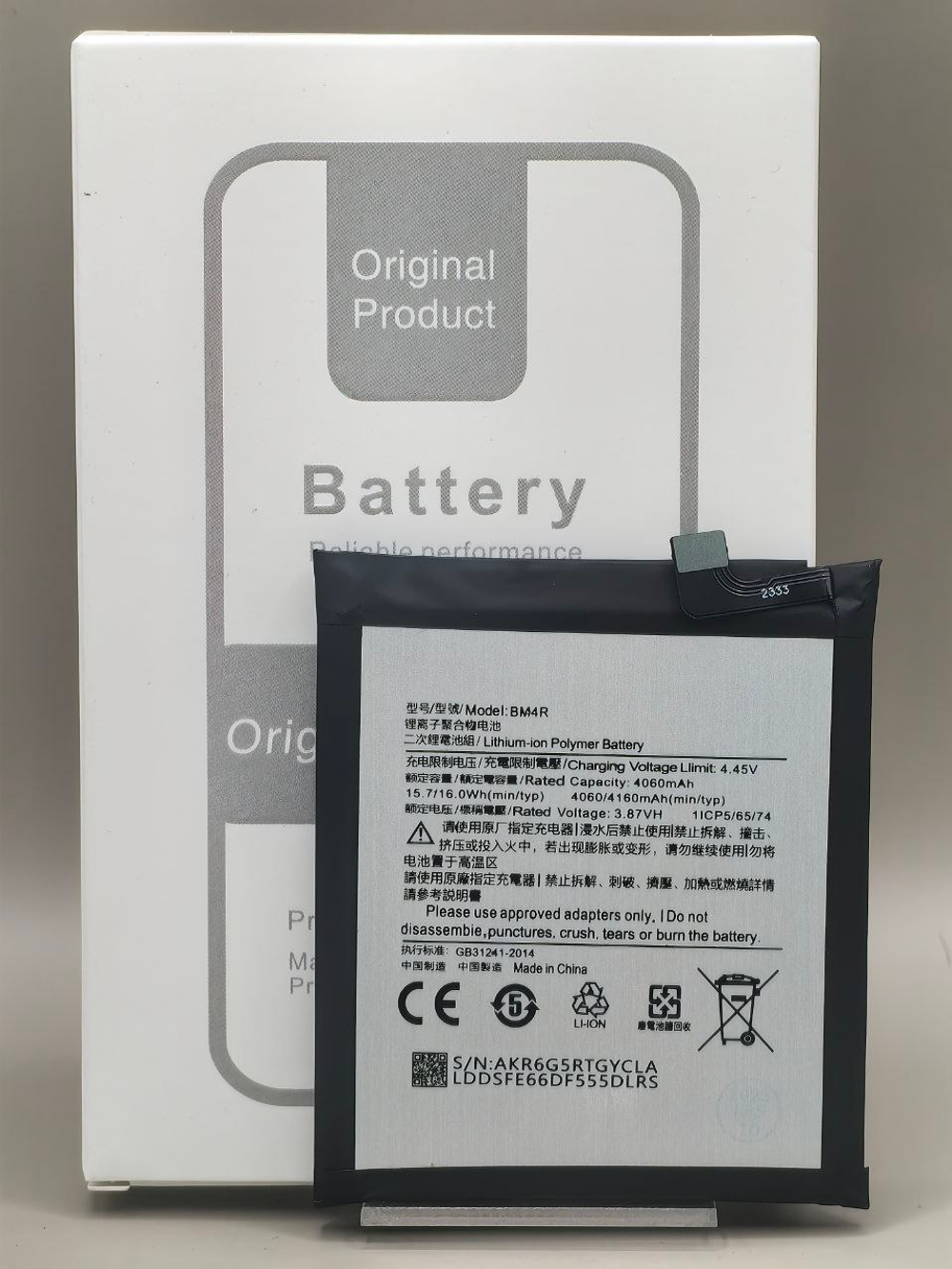 АКБ BM4R Xiaomi Mi 10 Lite orig ic