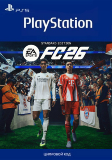 EA SPORTS FC 26 The World’s Game Edition (FIFA 26) (для PS5/PS4, интерфейс и субтитры на русском языке) [услуга выкупа игры в аккаунт PSN UA]