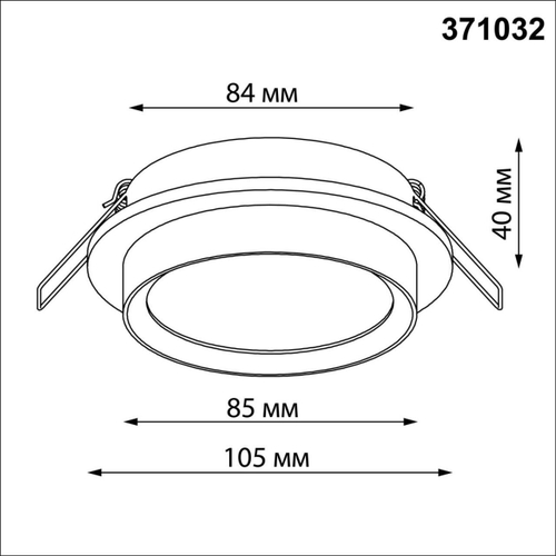371032 NT Светильник GХ53 12Вт 220-240В IP20 WIR