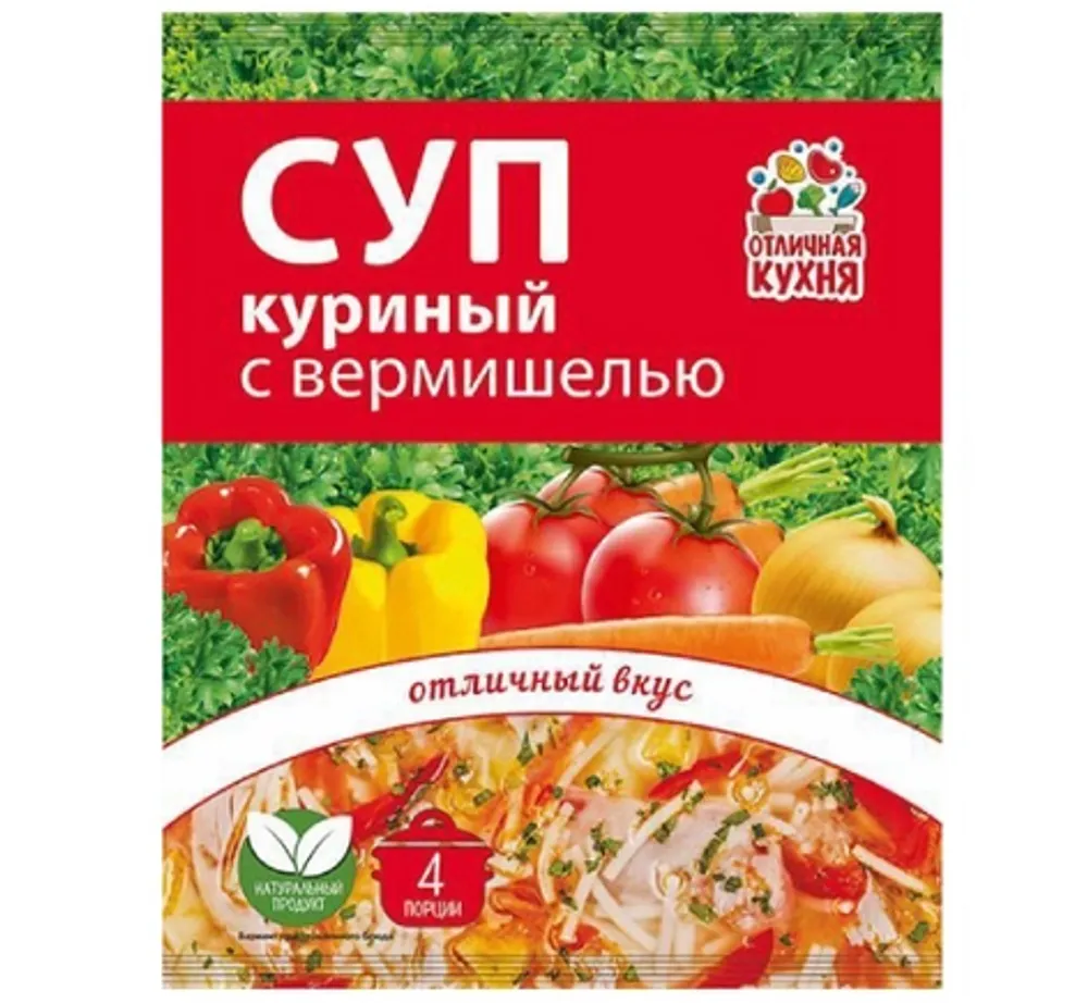 Суп Куриный с вермишелью 60 г.*40 Отличная Кухня