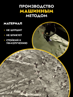 Одеяло-тент от тепловизора 3×6 м