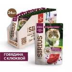 Влажный корм Sirius для стерилизованных кошек, кусочки в соусе, говядина с клюквой, 85 г