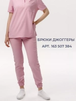 медицинская рубашка блузка для медиков