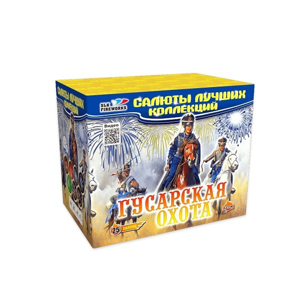 Фейерверк, батарея салютов Гусарская Охота 25 х 1"