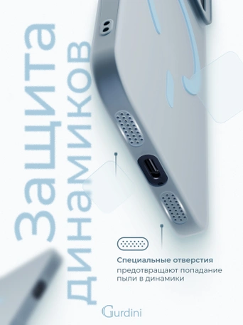 Чехол накладка iPhone 17 Pro / 18 Pro 6.3" Gurdini Slim Series with Magsafe Blue