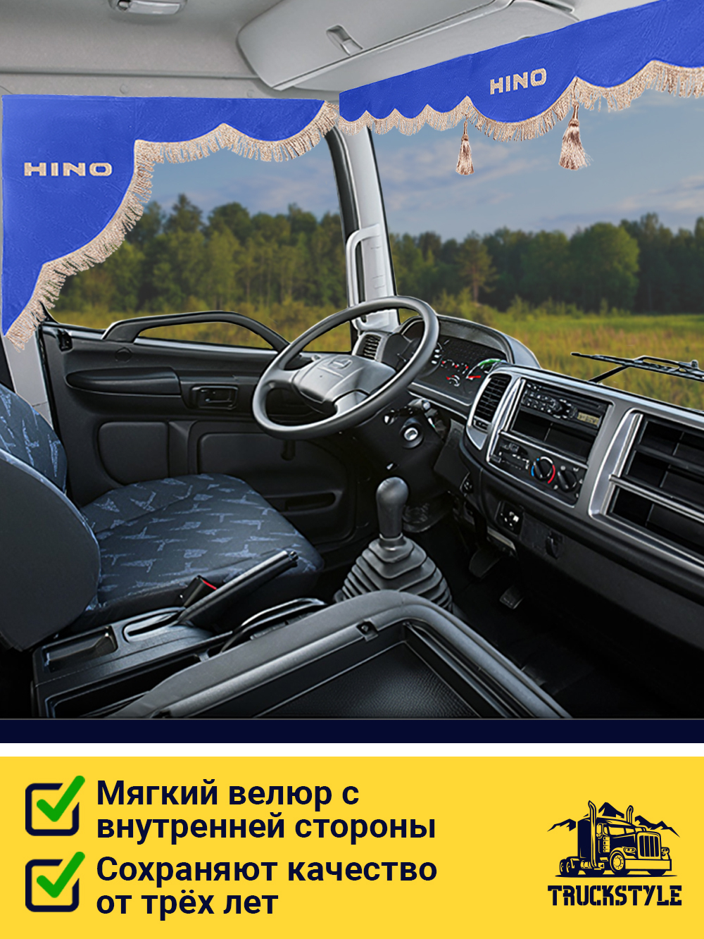 Ламбрекен с косынками стеганые Hino (экокожа, синий, бежевая бахрома "закрутка")