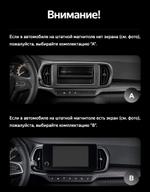 Магнитола для Lada Iskra 2025+ (без штатной КЗВ) - FarCar BX877 монитор 13" 2K QLED на Android 13, Быстрая, CarPlay, 4G SIM-слот
