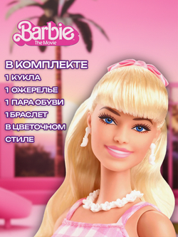 Голова манекен для причесок. Детский игровой набор для девочек. ZURU Sparkle Girlz Hair Styling Head. 10097