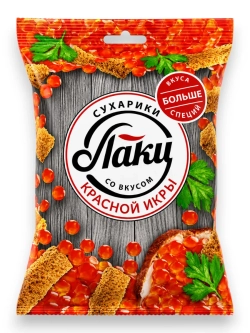 Сухарики со вкусом Красной Икры "Лаки" 75 г * 2 шт