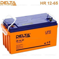 Аккумуляторная батарея Delta HR 12-65 (12V / 65Ah)