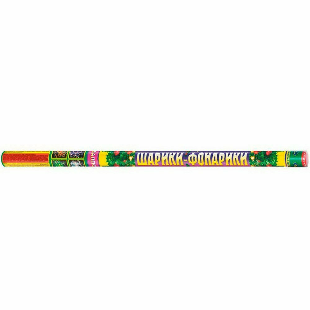 Русский фейерверк Римская свеча шарики - фонарики (1,0"х8) Р5607