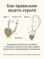 Комплект с янтарём «Сердце» — бежевый песок, посеребрение