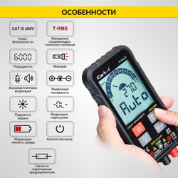 Смарт мультиметр цифровой iCartool IC-M112