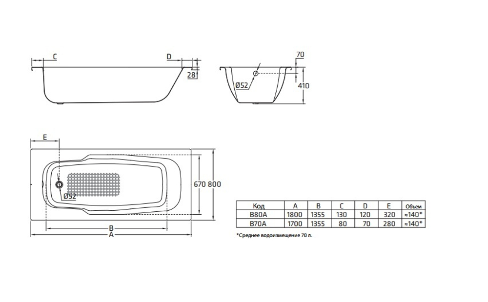 Ванна стальная BLB HG ATLANTICA 180x80 с отв. д/ручек, B80J схема
