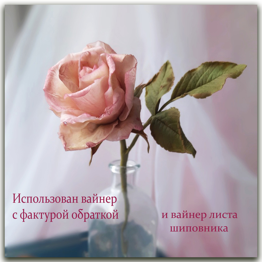 увядшая роза из холодного фарфора цветоделика арт