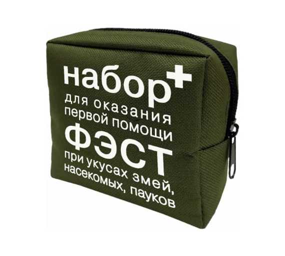 Набор для оказания первой помощи при укусах змей, насекомых, пауков