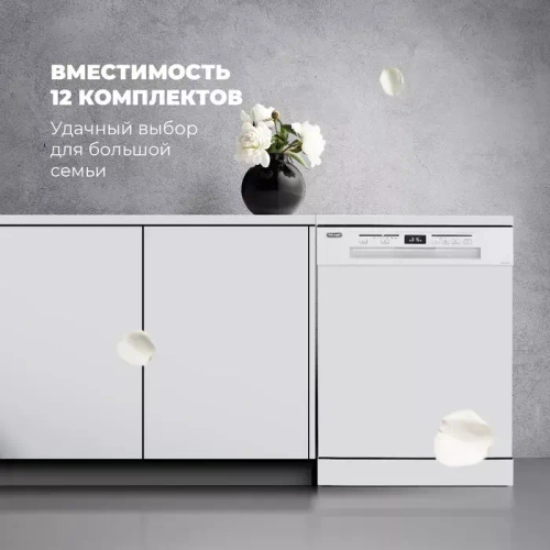 DeLonghi Посудомоечная машина DDWS 09F Citrino