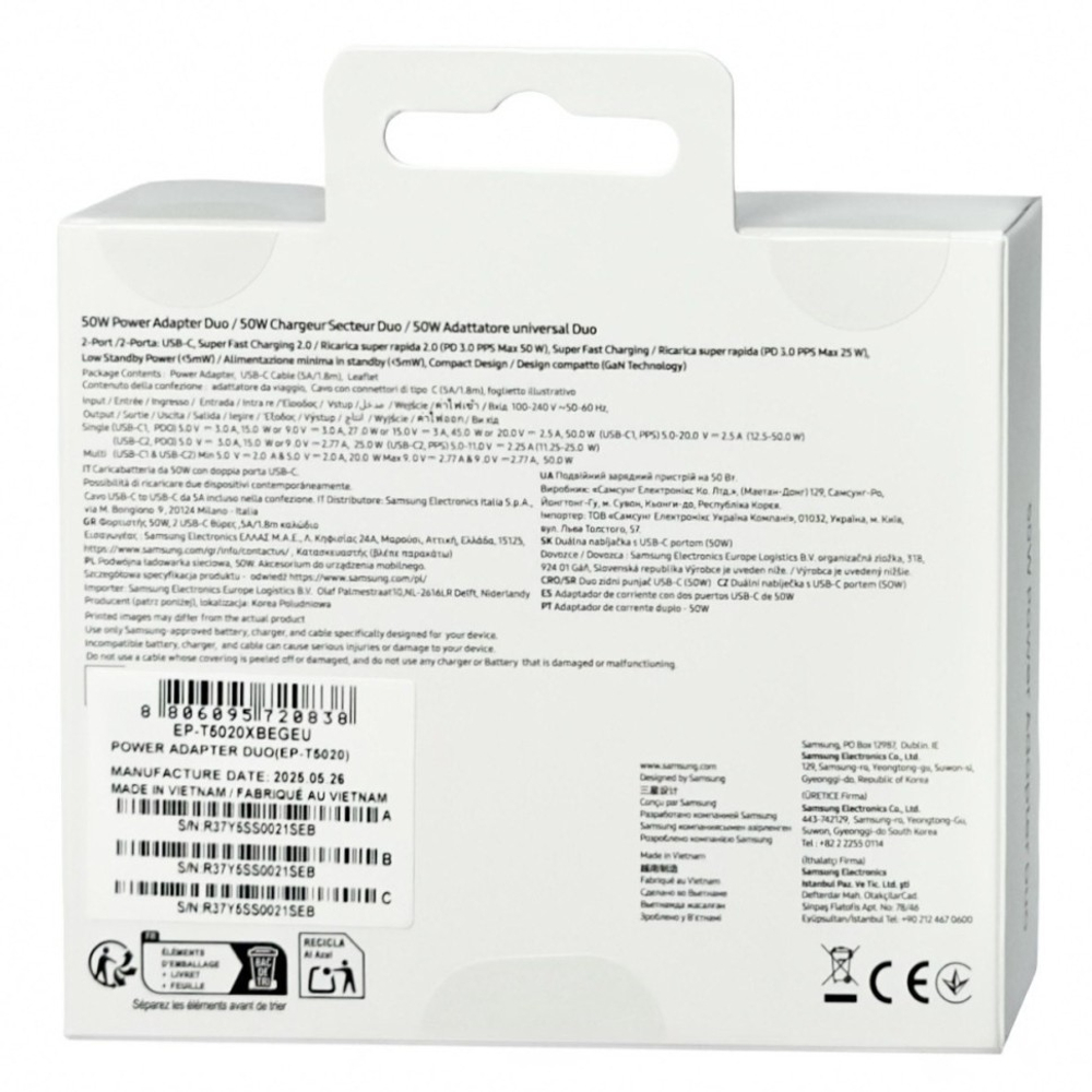 Сетевое зар. устр. для Samsung 50W 2C с кабелем T-C - T-C в упаковке черное (High copy)