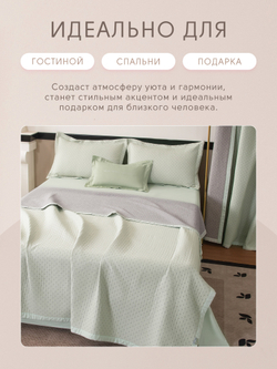 Покрывало двухстороннее Aurora Veil/Вуаль Авроры PAV005