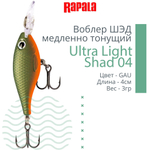 Воблер Ultra Light Shad 04 4см 3гр цвет FT медленно тонущий