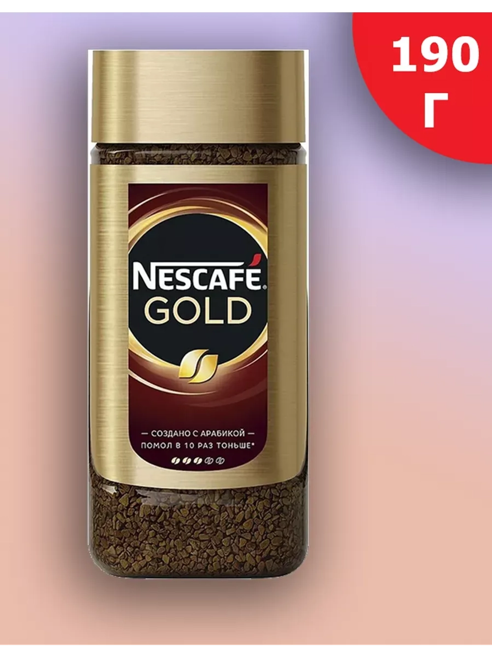 Кофе растворимый GOLD, 190 гр