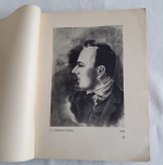 "Владимир Маяковский". 1932г.