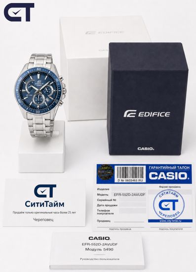 CASIO EFR-552D-2AVUDF EDIFICE мужские наручные часы — стальной хронограф с синим циферблатом