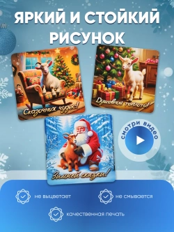 Новогодние магниты на холодильник символ года 2027