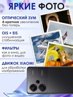 Смартфон Xiaomi Redmi Note 13 Pro Plus 5G 8/256Gb сиреневый