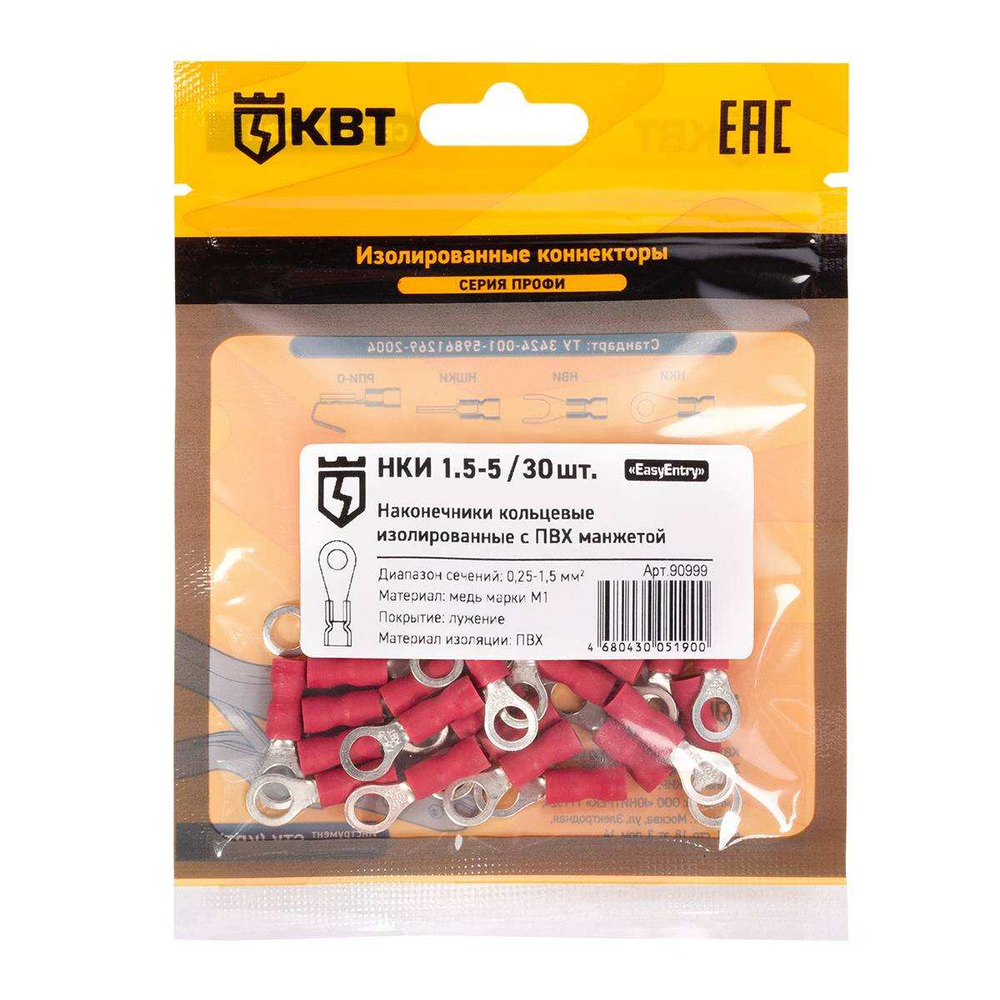 nki-1_5-5_-248615966.jpg