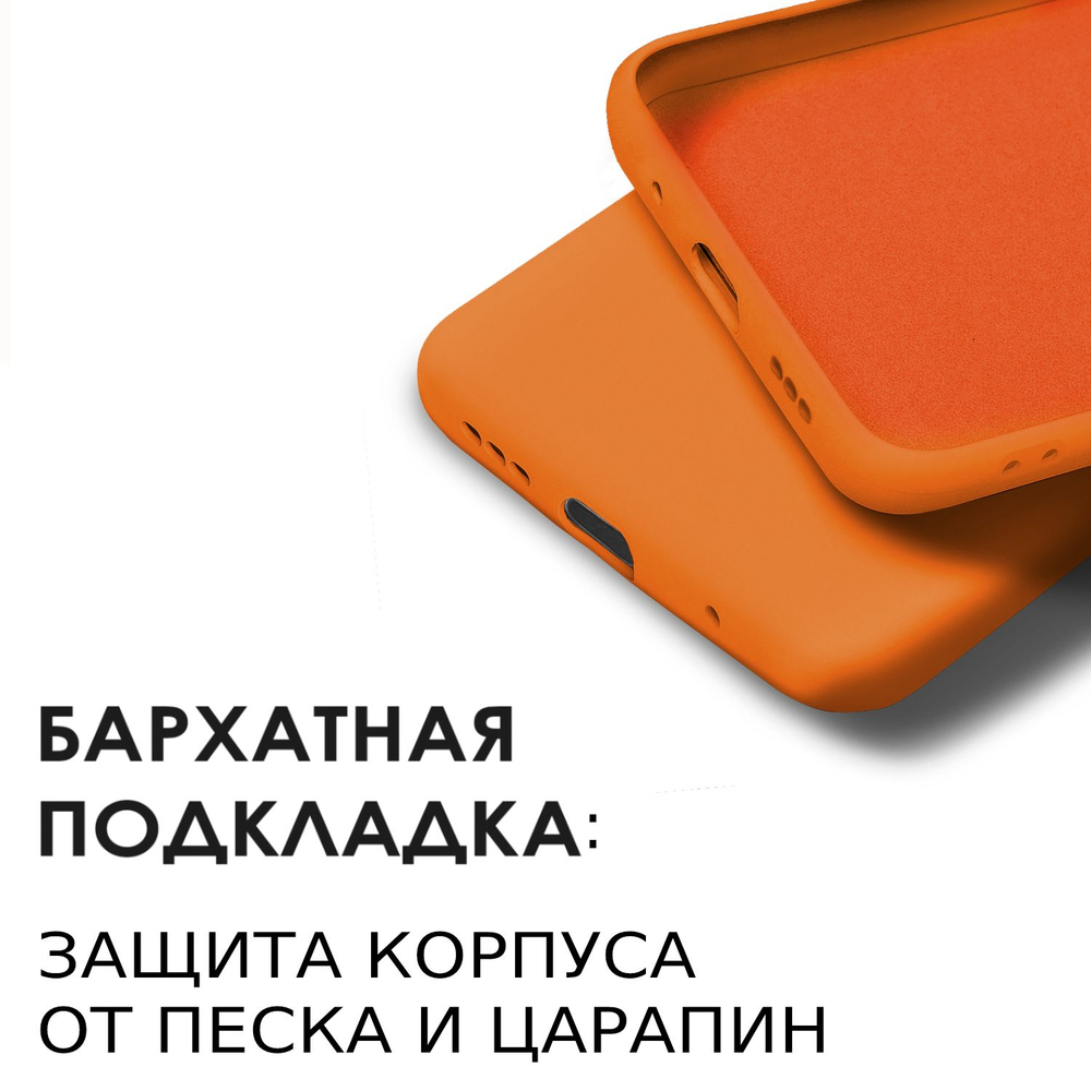 Мягкий Soft Touch чехол из силикона для XIAOMI REDMI NOTE 10 PRO / 10 PRO MAX с бархатной подкладкой