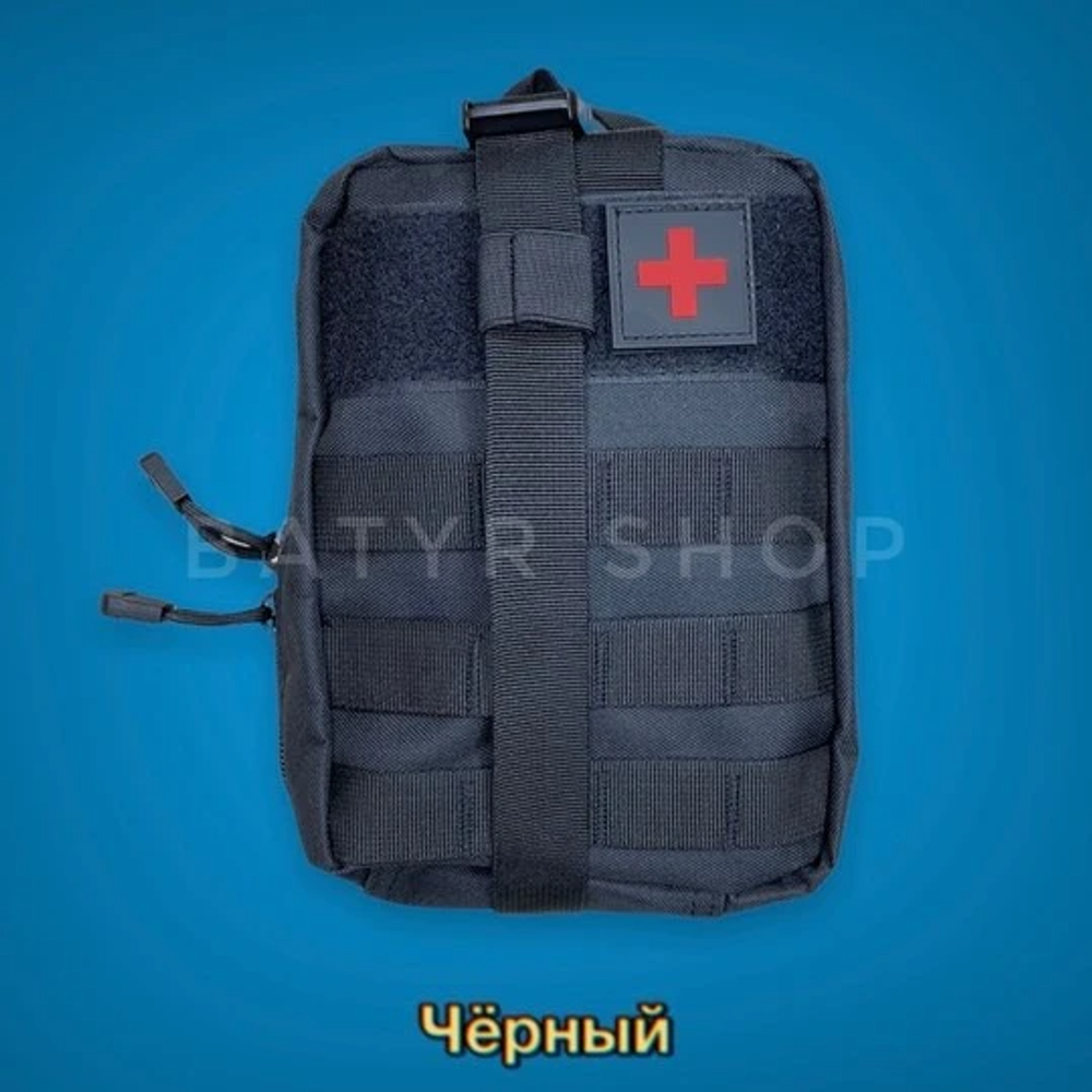 Аптечка в подсумке