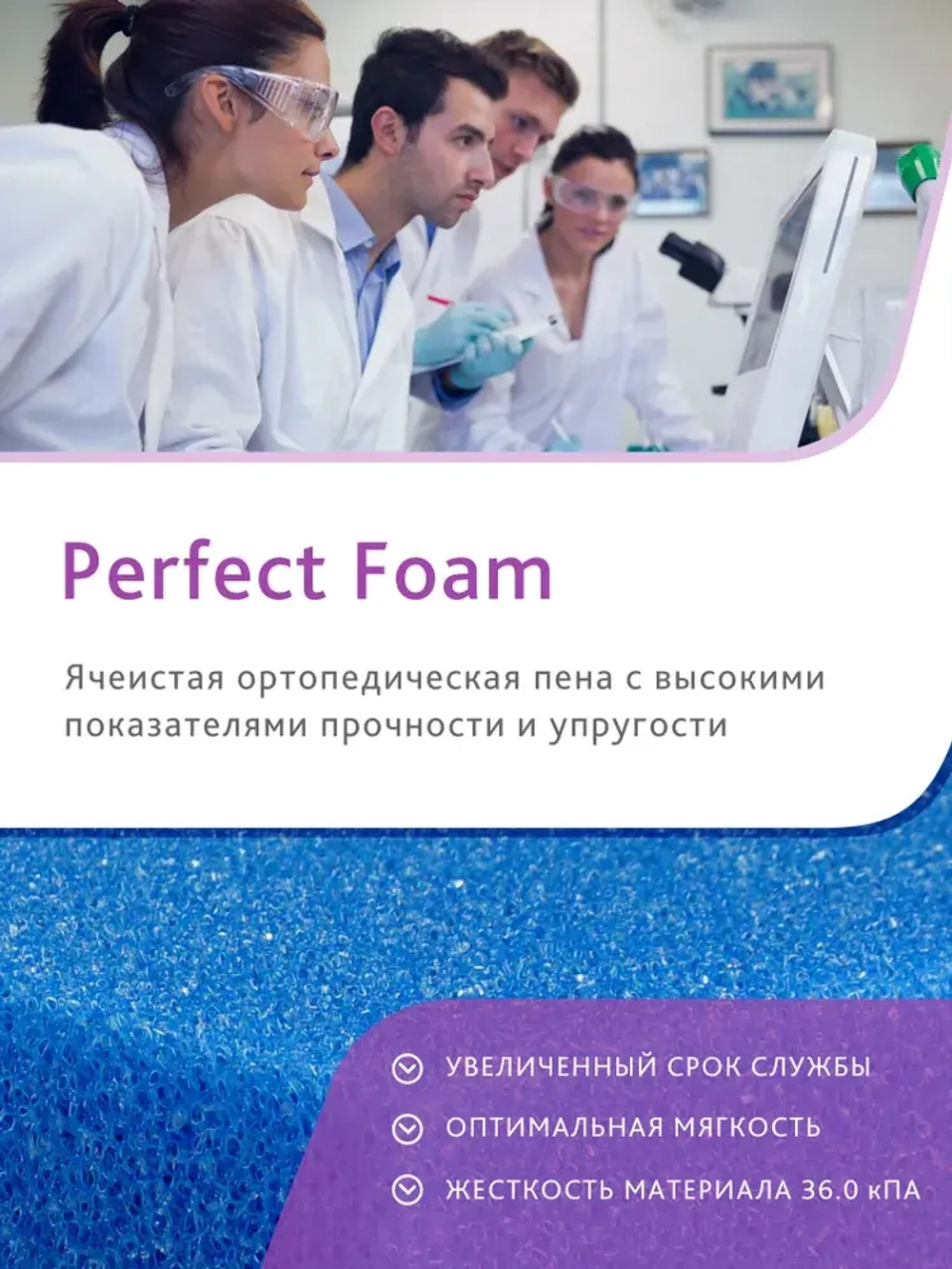 Матрас 160*80*11 см "Middle massage foam" comfort (Пена Perfect Foam + К/к + массажная пена)