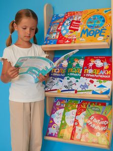 Полки для книг и игрушек