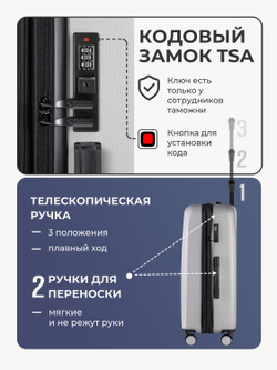 Набор M/L средний и большой Серебристый