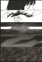 Манхва The Horizon. Горизонт. Том 3