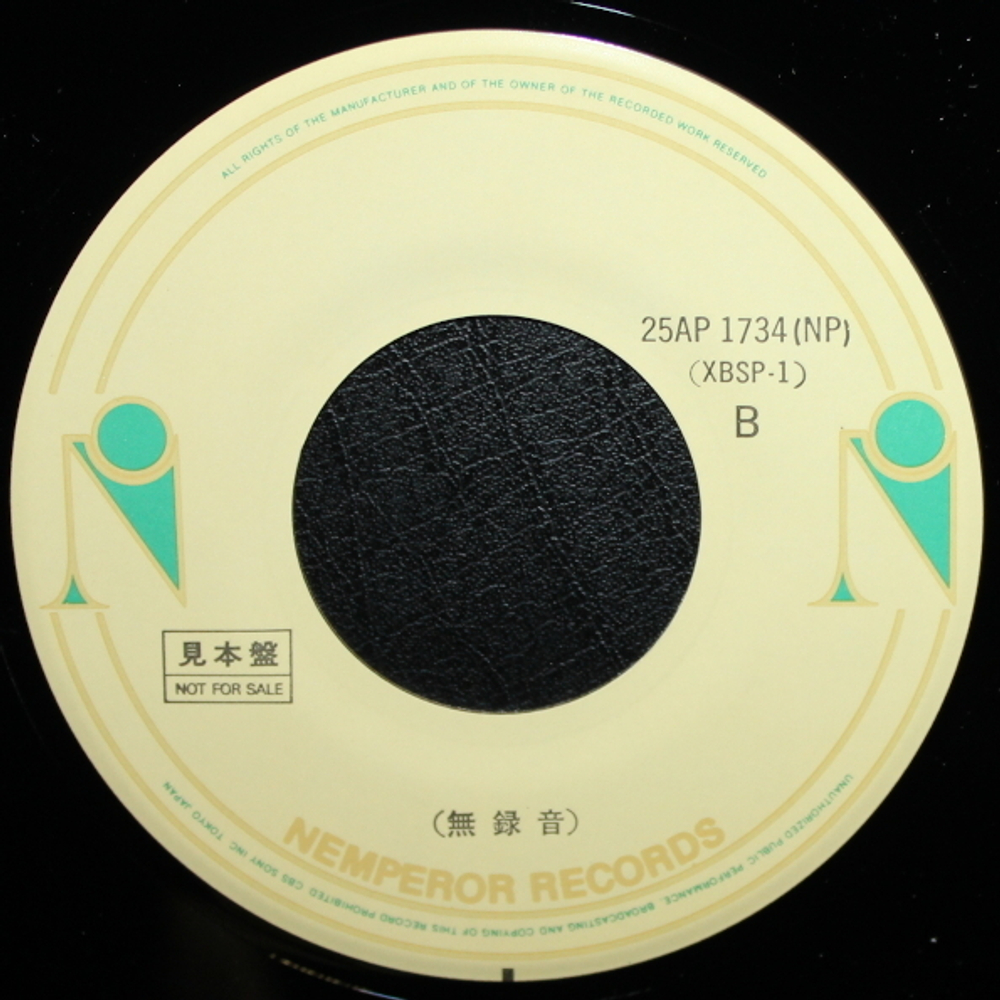 Steve Forbert / Jackrabbit Slim (LP)(7" Vinyl EP)