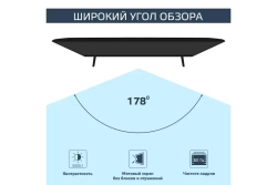 Телевизор Harper 50U770TS