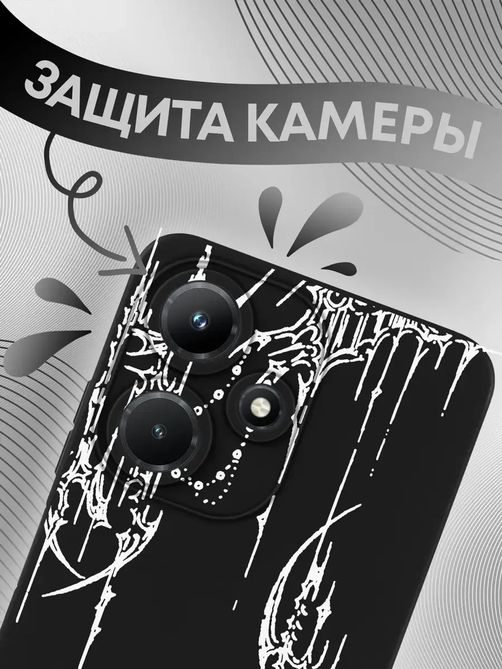 Чехол на Infinix Hot 30i