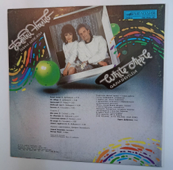 Винтажная виниловая пластинка LP Галина Шевелева Белый Налив (СССР 1990)