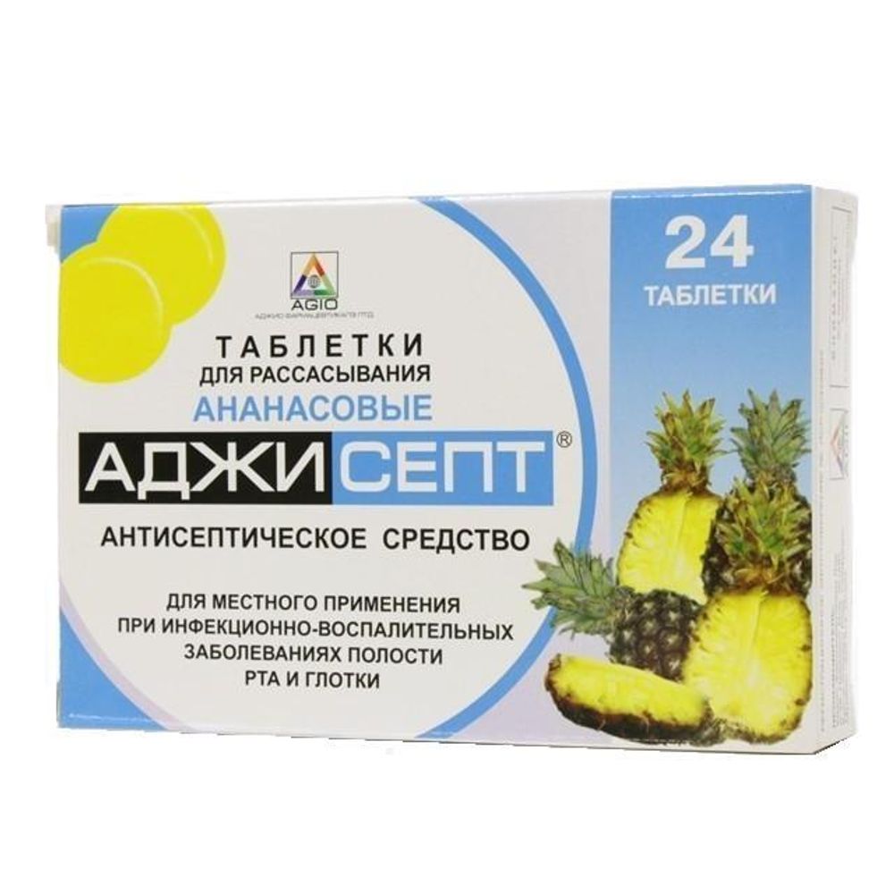 Аджисепт со вкусом ананаса №24 паст Аджисепт со вкусом ананаса №24 паст