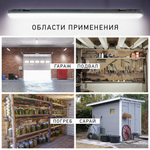 Светильник LED линейный IP65 18Вт 1710Лм 6500К 600мм мат. SPP-201-0-65K-018 ЭРА Б0047173